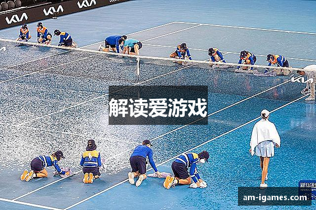 解读爱游戏